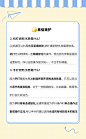 抖音正文2