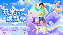 多多有一个亿采集到自制