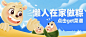 端午节借势创意公众号首图