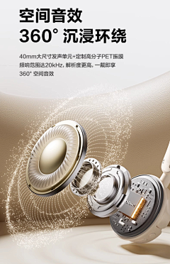 劉先森丶采集到设计——详情