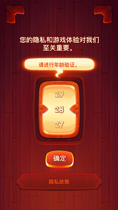 麒麒麦采集到游戏UI