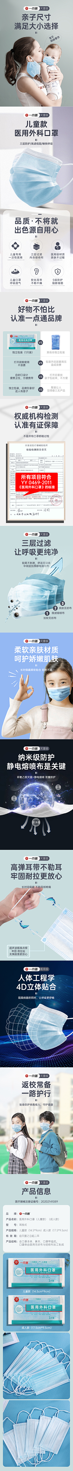 cyttt采集到长微信