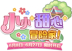 nynp采集到设计-字体样式