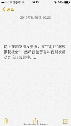 小江山-采集到故事