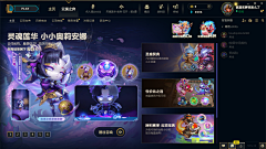 阿比豆本豆采集到王者拍脸图