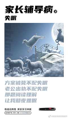 foxshadow采集到文案