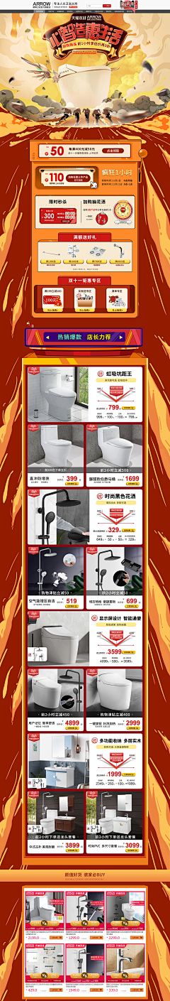 万根松2927652485采集到来自微信小程序