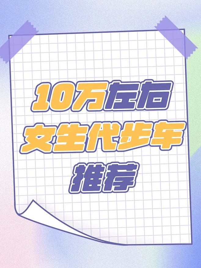 爆款吸睛大字小红书封面-花瓣网