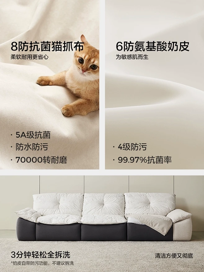 林氏家居云朵沙发客厅2024新款现代简约猫抓布可拆洗沙发林氏木业-tmall.com天猫-花瓣网