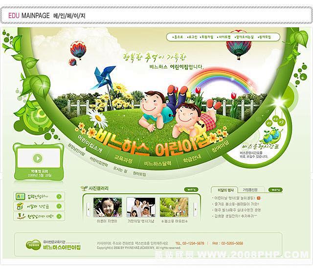 韩国08年最新儿童教育绿色网站欣赏封面大...