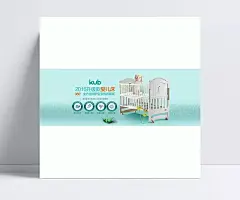 精品淘宝天猫母婴店海报psd|清新,儿童床海报,母婴店铺,婴儿床图片,绿色,淘宝母婴,母婴模板,淘宝素材,成品素材