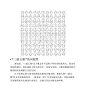 (PDF版本)动漫人体结构表现技法专项训练_25