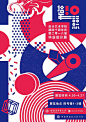 2018中国艺术院校毕业展（第三辑） Graduation Exhibition of China Arts School 2018 Vol.3 - AD518.com - 最设计