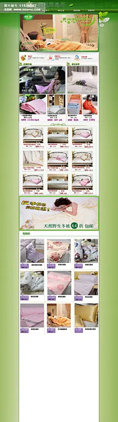 优惠券 新年 新年装修 抢年货 年终大促 过年不打烊 淘宝店铺模板 春节海报 年终清仓 年货先回家 春节店铺模板 新年店铺装修 马年店铺模板 天猫首页装修 淘宝春节 优惠 促销