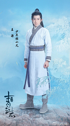 我要!!向前!采集到古代装扮