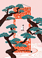 和氏风格参考