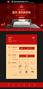 首页-米莱克家居旗舰店-天猫Tmall.com