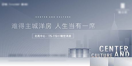 洋房主形象-源文件