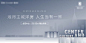 洋房主形象-源文件