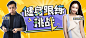 B站跟练太香了！ _banner_T202087