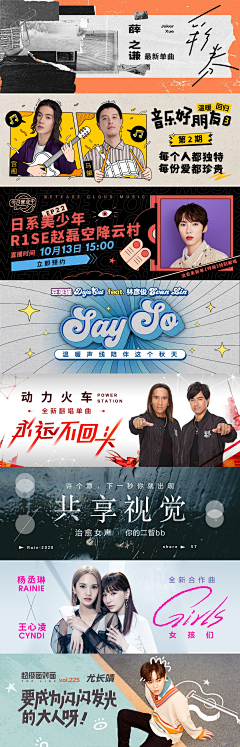 我我我!我采集到banner.