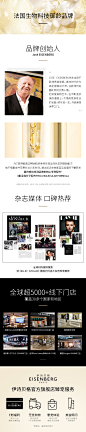 EISENBERG/伊诗贝格轮廓紧致精华露液 V脸小金瓶提拉淡纹颈纹提亮-tmall.com天猫