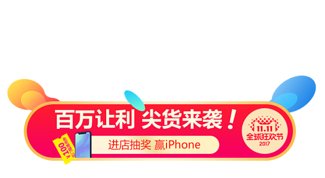 德力西官方旗舰店