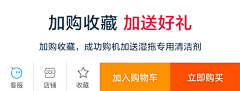 不遇倾城之色采集到移动端首页