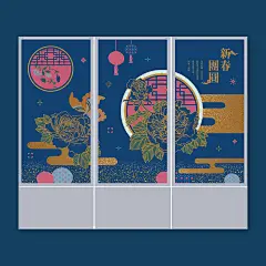 [ 誠品書店 : : 2016 新年櫥窗 ] New Year Window Display Design : [ 誠品書店．新年櫥窗設計 New Year Window Display Design ] : : 櫥窗視覺陳列設計 : :