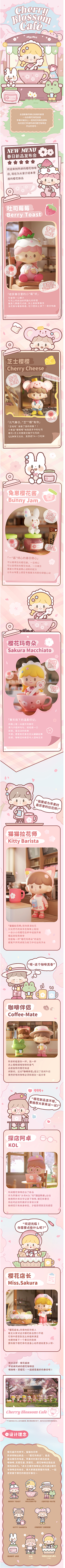 Jessica014采集到少女心/粉色系/甜系