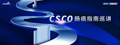 帅小雨采集到医疗kv