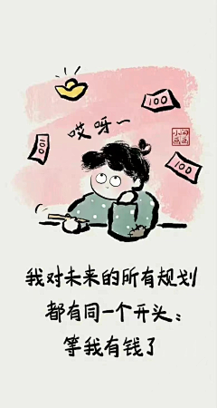 上街的大象采集到学习