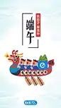 来自相册龙舟
