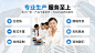 通用1688工厂介绍海报banner