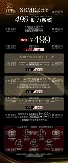 体验卡  - 源文件下载【酷图网】逆龄展架,抗衰易拉宝,体验卡,私密,美容,面部护理,美容养肤,护肤,养生会所,美容院海报,美容广告,护肤品海报,美体,整形海报,美容海报展板,美容美体海报,美容养生海报,养生会所海报,最美女神,美容护肤,美容美体,美容院广告,美容SPA,美容养颜,整容海报,美容养生