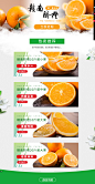 首页-农将军旗舰店-天猫Tmall.com
