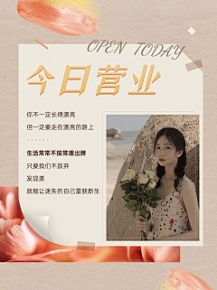 月野设计采集到版式-待分类
