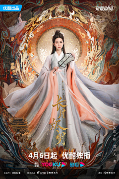 ✿✿枣枣早啊✿✿采集到国风影视插画