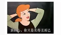毒鸡汤_百度图片搜索