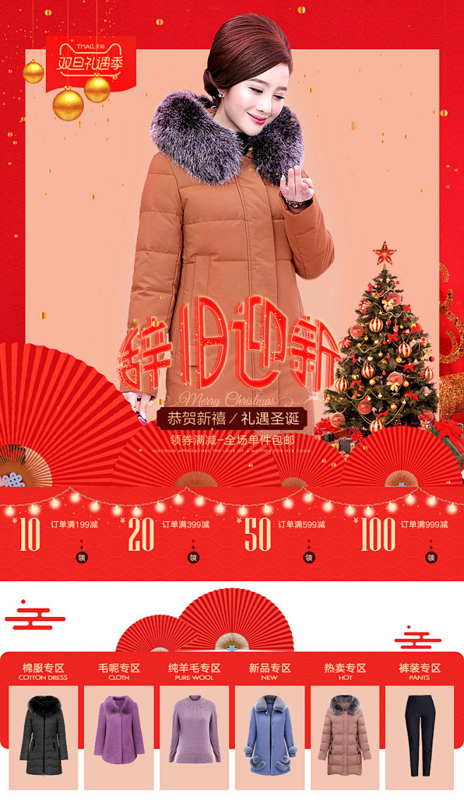 言情之音旗舰店