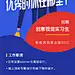 采集图片