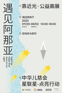 大寒来啦采集到文旅