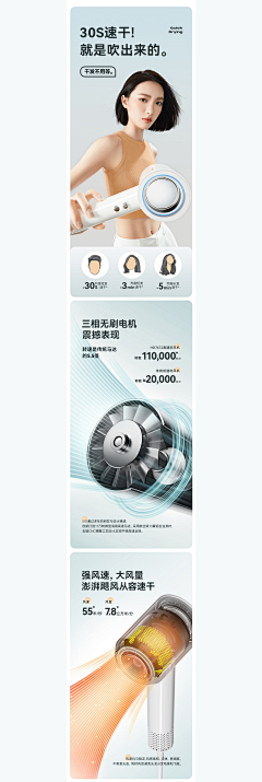 DAISIKIL采集到详情页