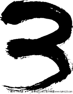 花宇生采集到小元素