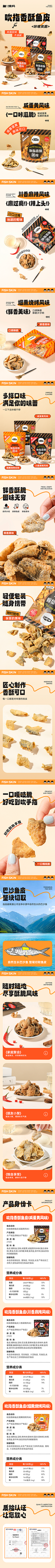 蓝嘻窄窄采集到参考详情
