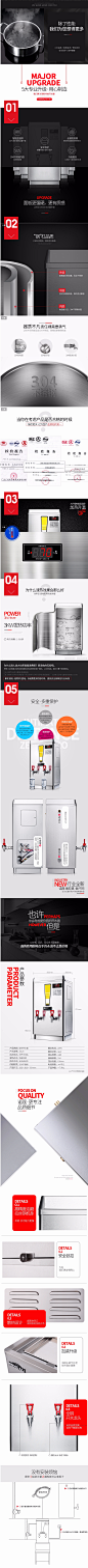 诺蔻40L热水机商用不锈钢电热开水器商用热水器开水机商用烧水器-tmall.com天猫