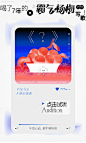奈雪×Jinx周,「霸气杨梅」跨界爆款回归！ : 喝了7年的霸气杨梅，为你写歌！