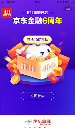 Uid朱先森采集到手绘