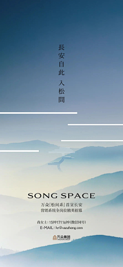 小翠🐘采集到中式
