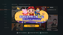 西西卡里采集到游戏海报